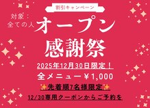 トータル コンディショニング アルク(Total Conditioning Arc)