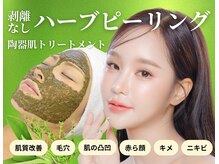 【銀座の美容新習慣】プロの施術が月額制で。通うほどお得な「美の定額プラン」