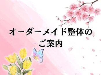 アスフィット 曳舟 東向島店(ASFiT)/