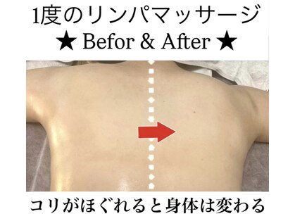 リラクゼーションサロン アイリス(IRIS)の写真