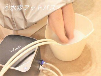 ヨサパーク ソレイユ 藤崎店(YOSA PARK)/水素のフットバスで足浴