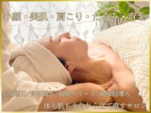 エミフル(emifull)