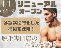 モット いこらもーる泉佐野店(mot)