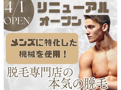 モット いこらもーる泉佐野店(mot)の写真