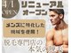 モット いこらもーる泉佐野店(mot)の写真
