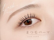 【eyelash】似合わせ提案が得意◎初めての方も大歓迎！DOLLHOUSEのこだわりまつげパーマ♪