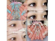 ミラーナ(Milana)