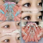 ミラーナ(Milana)