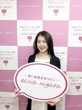 エクシア ニイガタ(ecxia niigata)/スタッフフォト☆NANAMI