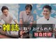 尼崎立花駅前整骨院の写真