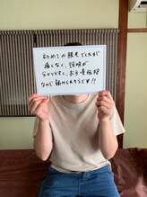 脱毛サロン 魔法のランプ/利用者様の声【２５】