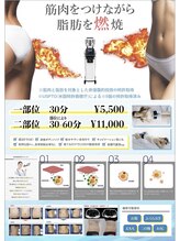 ビューティ ウィッチ(Beauty Witch)/