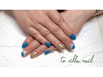 トゥ ビラ(to Villa)/砂浜