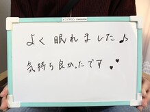 オーサム(Awesome)/20代会社員