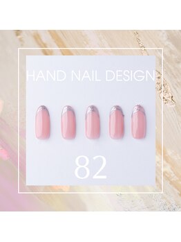 はあとねいる 東武宇都宮駅前店/Hand nail design 82