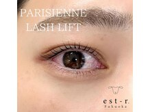 エストアール 博多口店(est-r.)/#パリジェンヌ▽カール