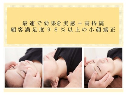はまじまカイロプラクティックの写真