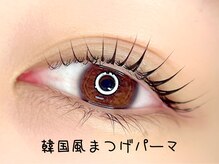 リラネイルサロン/韓国風まつげパーマ