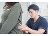 東京出張整体90分【肩こり、腰痛、頭痛、マッサージ】