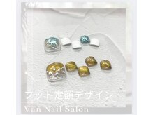 ヴァンネイル 海老名店(Van Nail)/定額デザイン