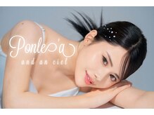 ポノレア アンド アンシエル(Ponole'a&An ciel)
