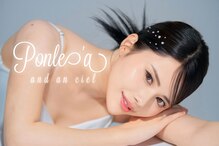ポノレア アンド アンシエル(Ponole'a&An ciel)
