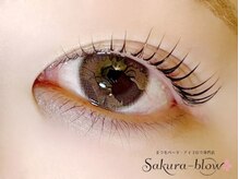 サクラブロウ 神戸三宮店(Sakura-blow)/まつげパーマ/パリジェンヌ/神戸