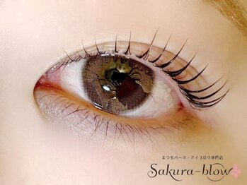 サクラブロウ 神戸三宮店(Sakura-blow)/まつげパーマ/パリジェンヌ/神戸