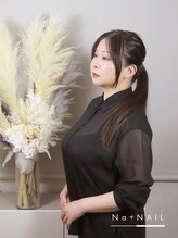 エヌエープラスネイル 新小岩店(Na+nail)&nbsp;芦澤 