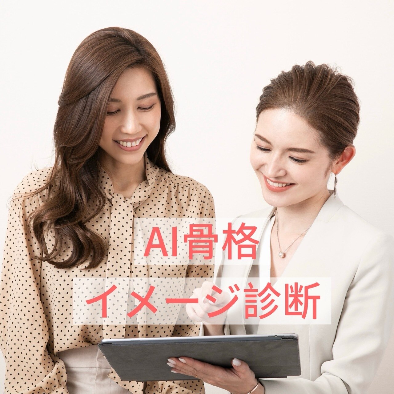 ひろな限定ビューティーフィッター美眉ワックス5500円