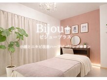 ビジュープラス 水戸店(Bijou+)の雰囲気（美容という特別な時間をお過ごしいただけますように...＊*）