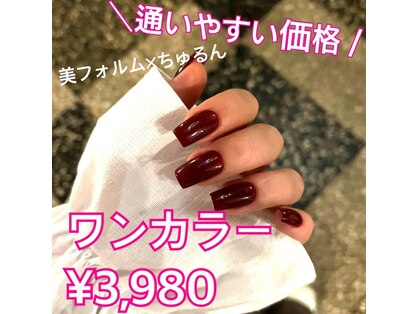 ヴィレーヴ(Vi Reve)の写真