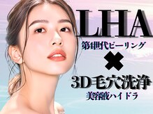 オードリー(Audrey)