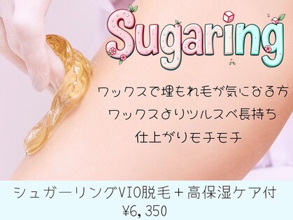 ヴァージンワックス 錦糸町店(Virgin Wax)の写真