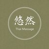 悠然タイマッサージのお店ロゴ