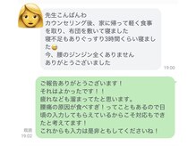 凛と慶/ダイエット-長居・あびこ