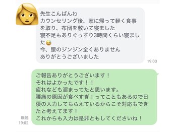 凛と慶/ダイエット-長居・あびこ