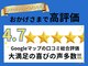 タスク整体院 浜松東若林店の写真