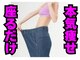 ヨサパーク ブリスフル(YOSA PARK Blissful)の写真/進化系よもぎ蒸しルルオンに座っているだけ!理想の身体を目指して自信を持てる自分へ変わろう!