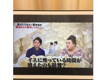 心笑整体院の雰囲気（マツコ&有吉のかりそめ天国などテレビでも注目の整体院！）