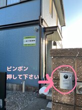 めぐり整体院/外観/プライベート空間