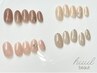 【新規オフ無料】〈Hand〉ワンカラー+ワンポイントアート¥7,500