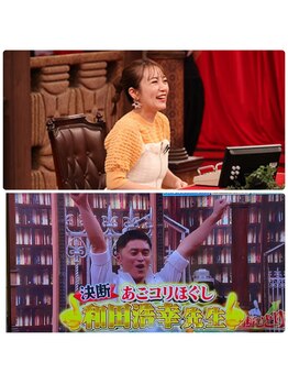 リボーン 福岡春日(Rebone)/小顔になるには1日30秒