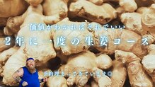 コン サバイ ディー マイ(Kon Sabaai Dee Mai)