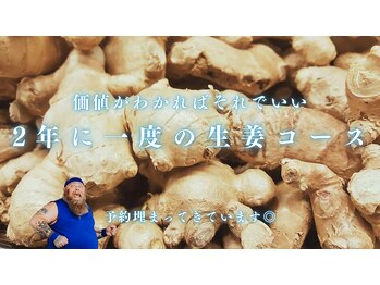 コン サバイ ディー マイ(Kon Sabaai Dee Mai)