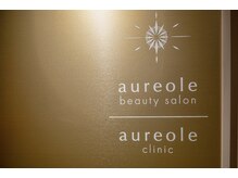 オレオール(aureole)の雰囲気（医療機関併設）