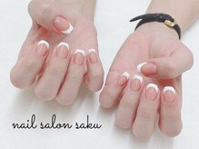 サク(saku)/シンプルフレンチ