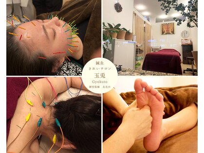 玉兎(Gyokuto)の写真