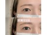 【学割U24】 目元の悩みを解決プラン♪(アイブロウ&ラッシュリフト)