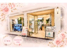 からだバランス整体 フロリス 梅田院の雰囲気（※当店は男女問わずご利用いただけるReBodyと併設しております。）